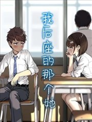 漫画改编片目图鉴示意图
